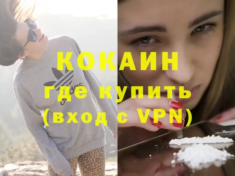 Cocaine VHQ Старица